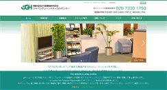 Desktop Screenshot of japangreen.co.uk