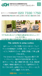 Mobile Screenshot of japangreen.co.uk